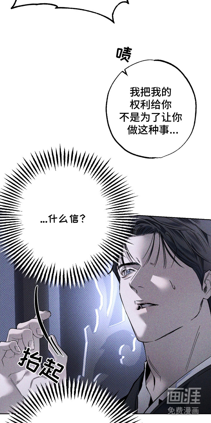 第18话 第24页