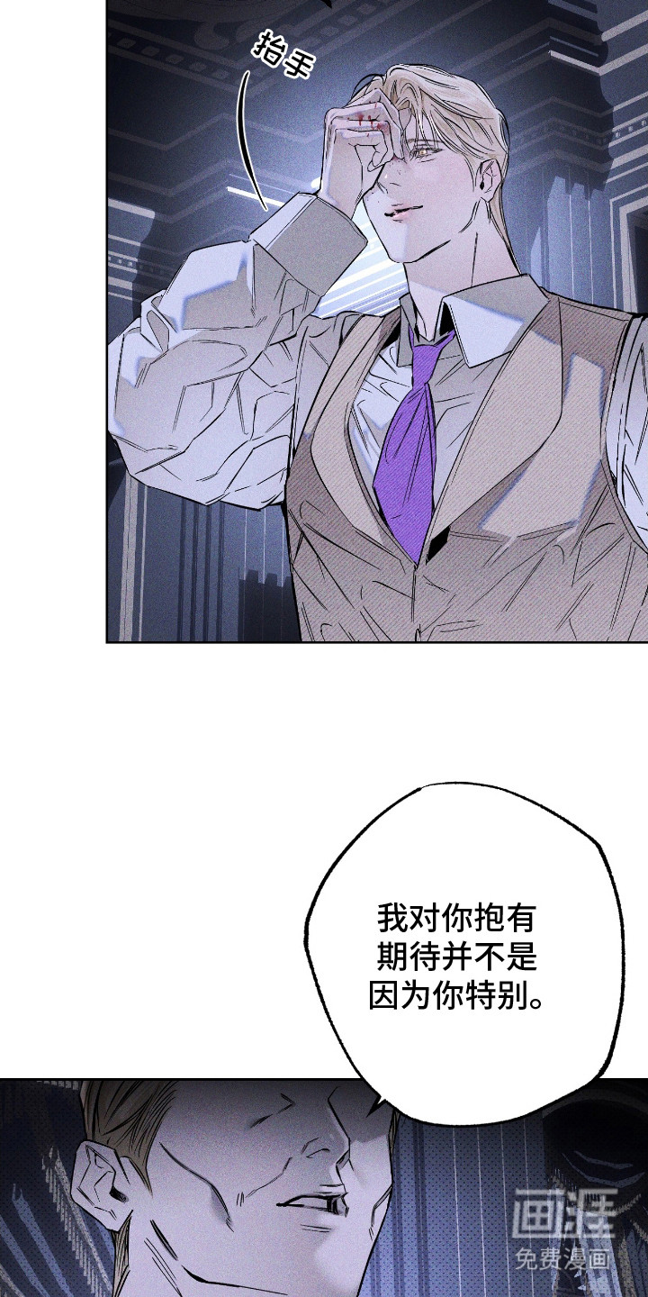 第18话 第13页