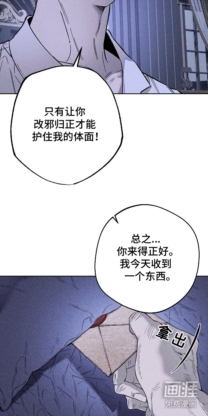 第18话 第14页