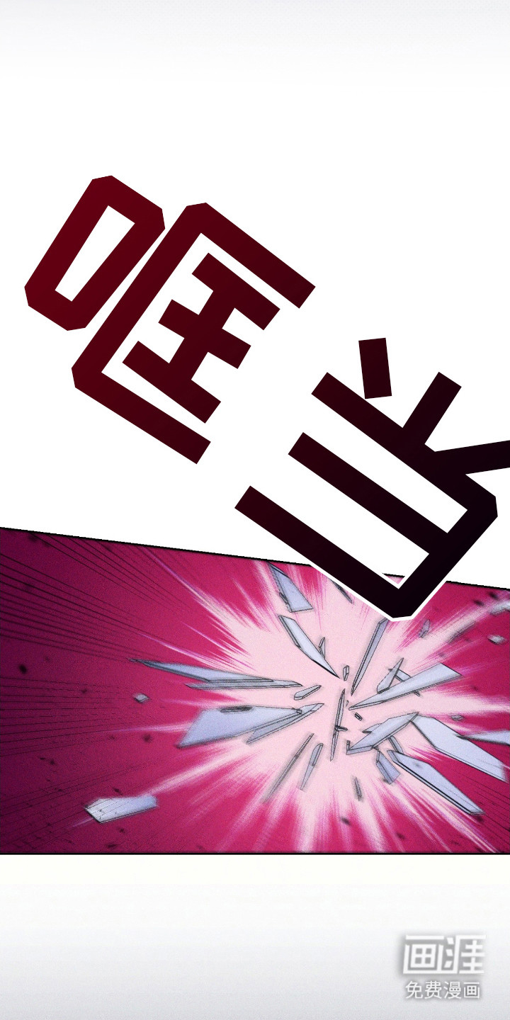 第18话 第7页