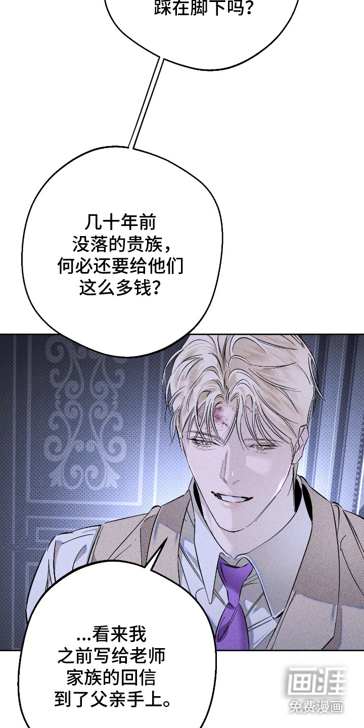 第18话 第22页
