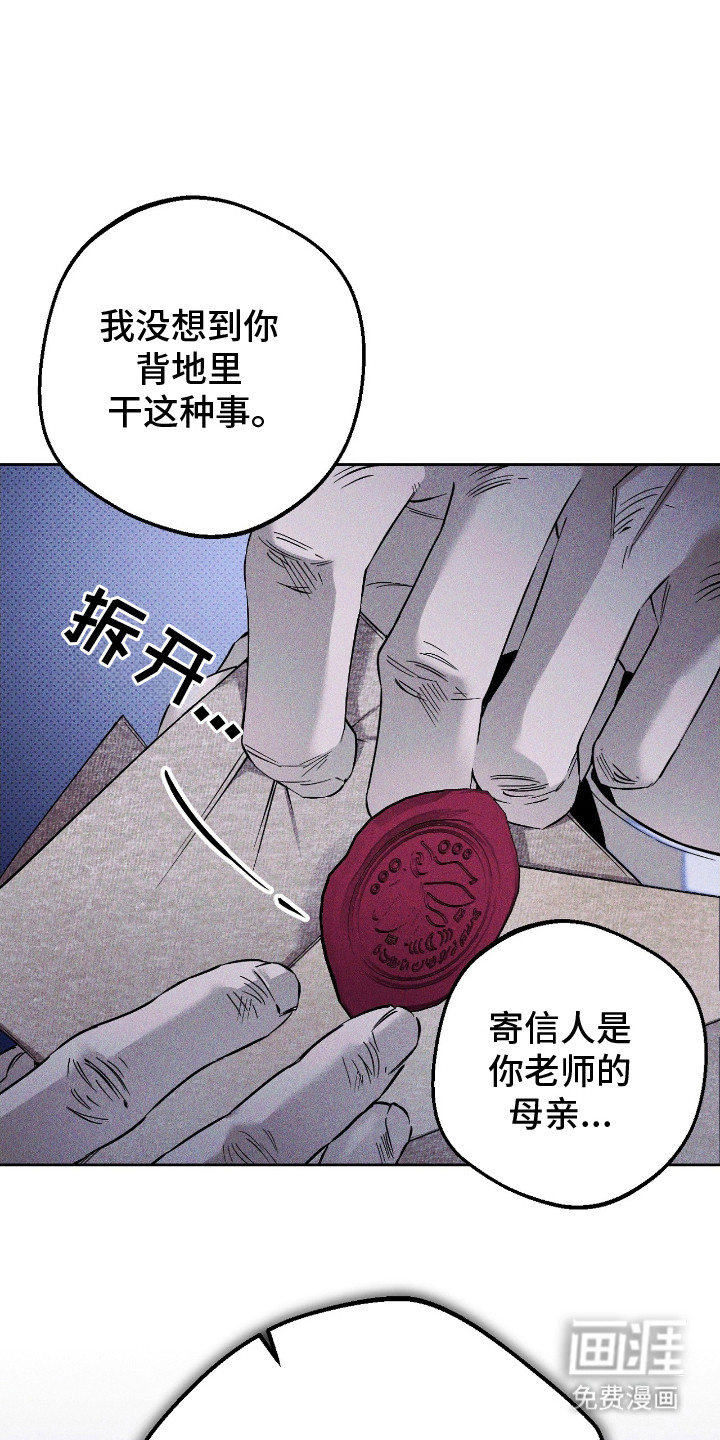 第18话 第20页