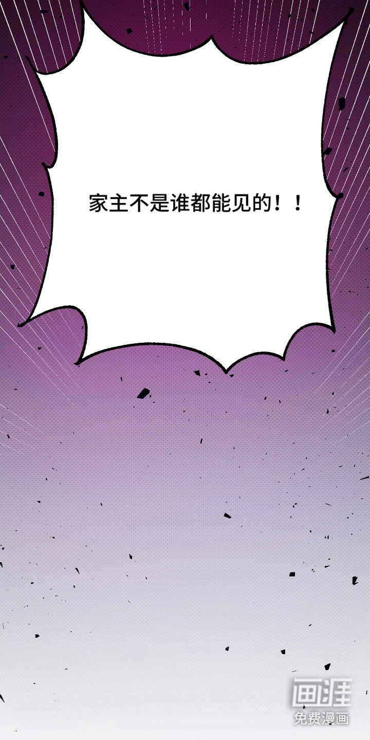 第18话 第6页
