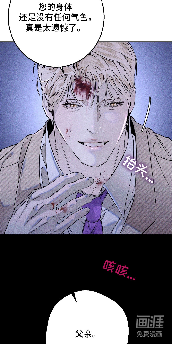 第18话 第10页
