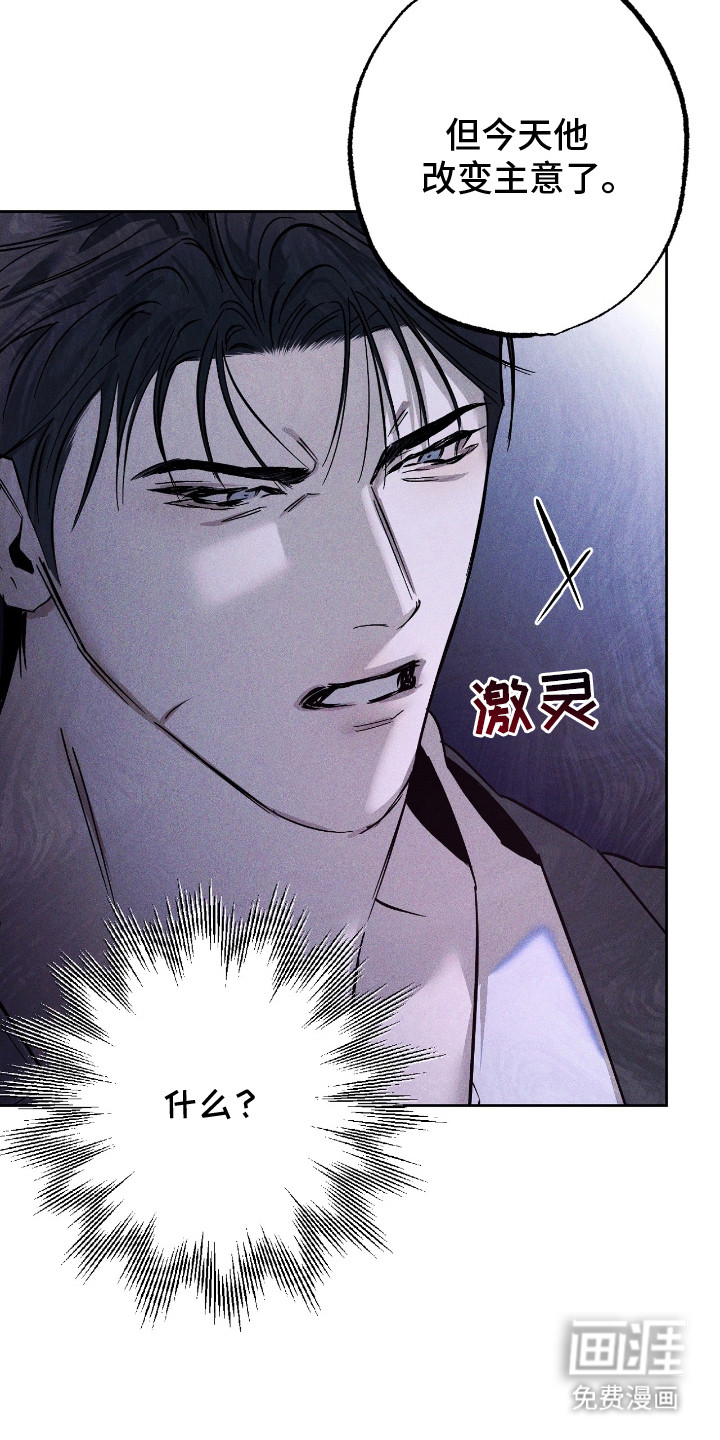 第17话 第18页