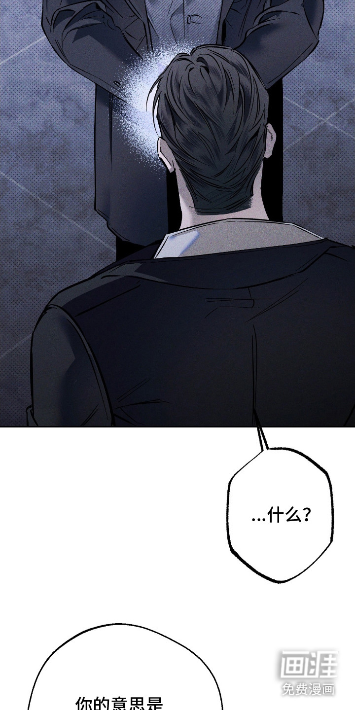 第17话 第16页