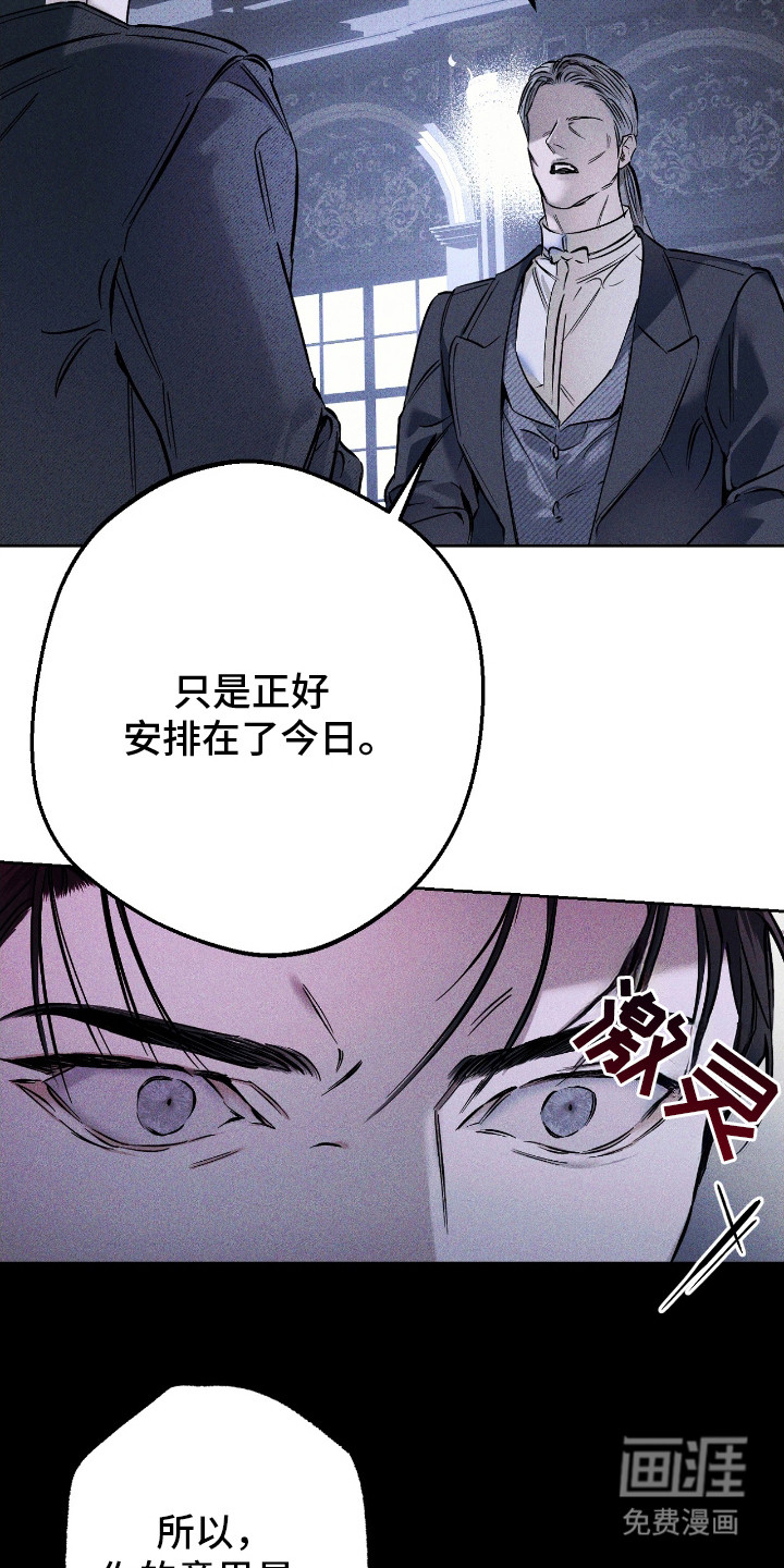 第17话 第20页