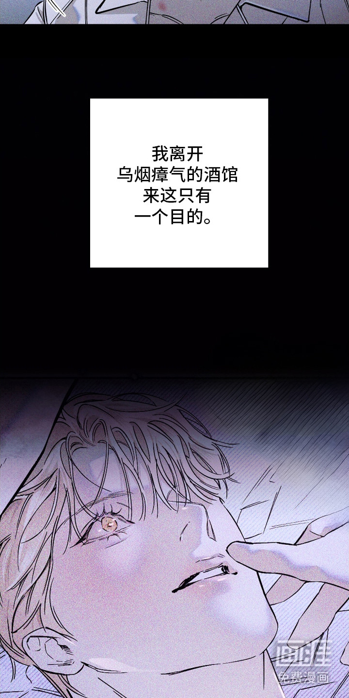 第17话 第9页