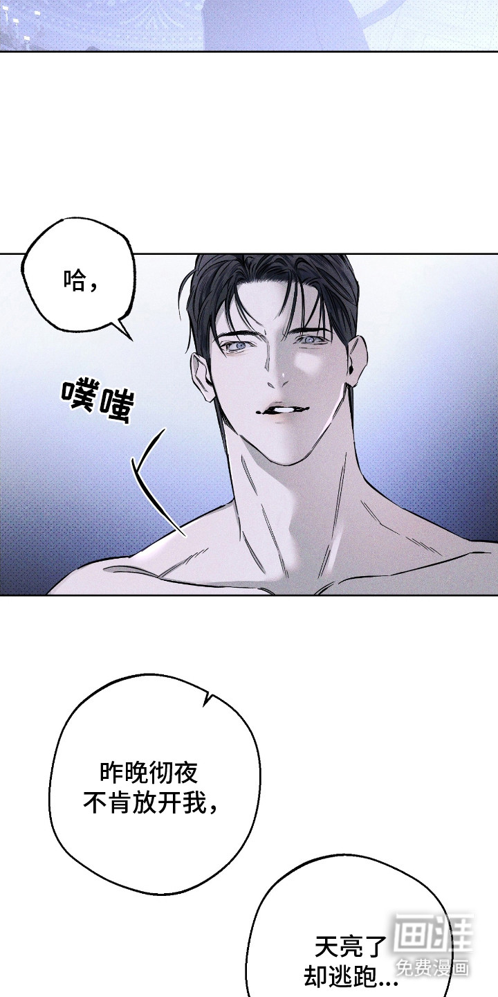 第17话 第3页