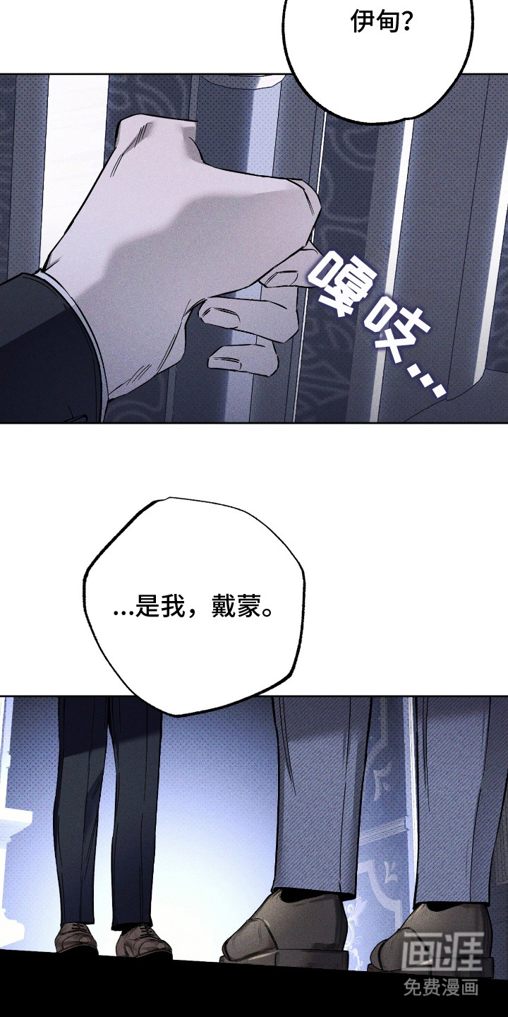 第17话 第14页