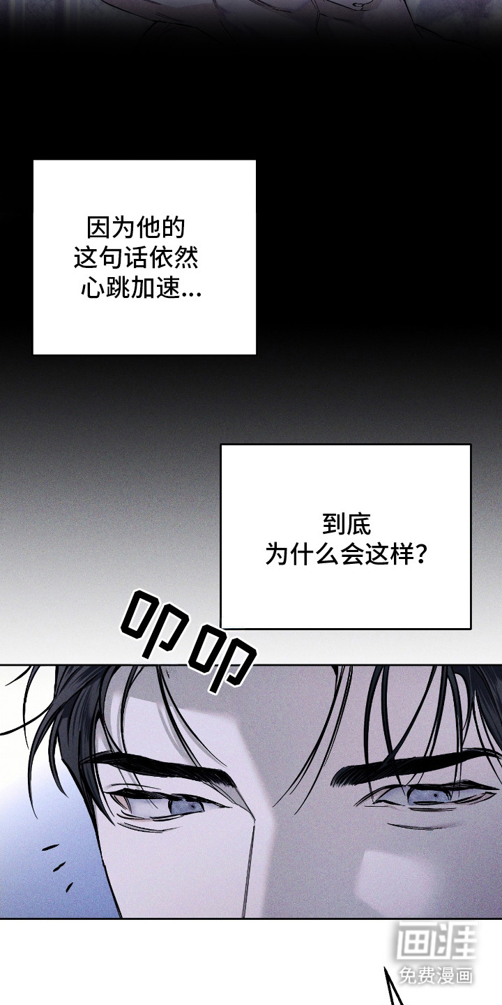 第17话 第12页