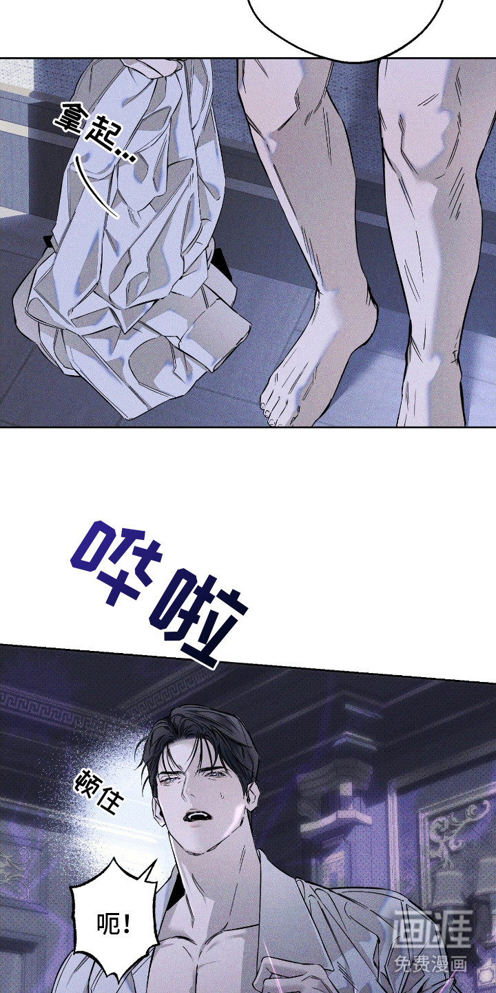 第17话 第4页