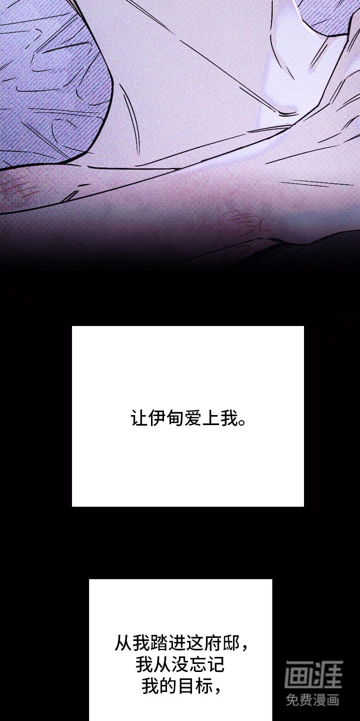第17话 第10页