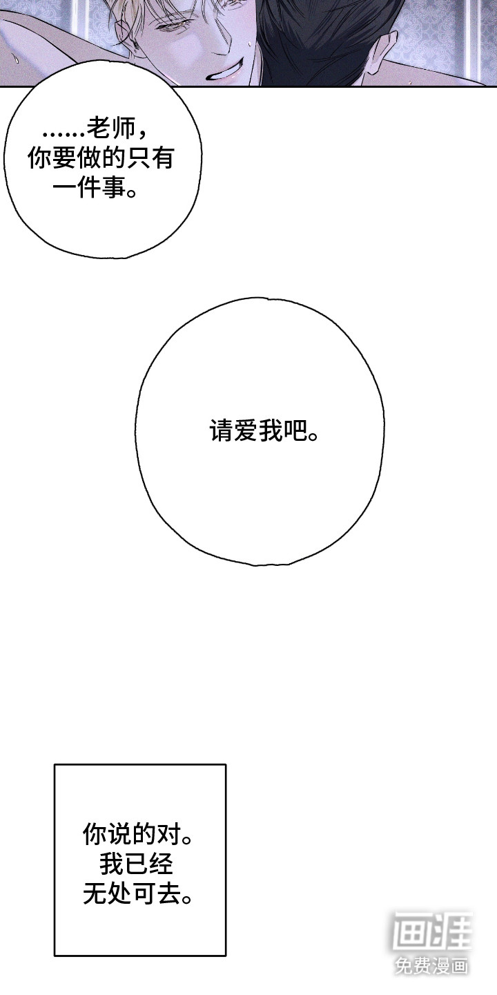 第16话 第18页