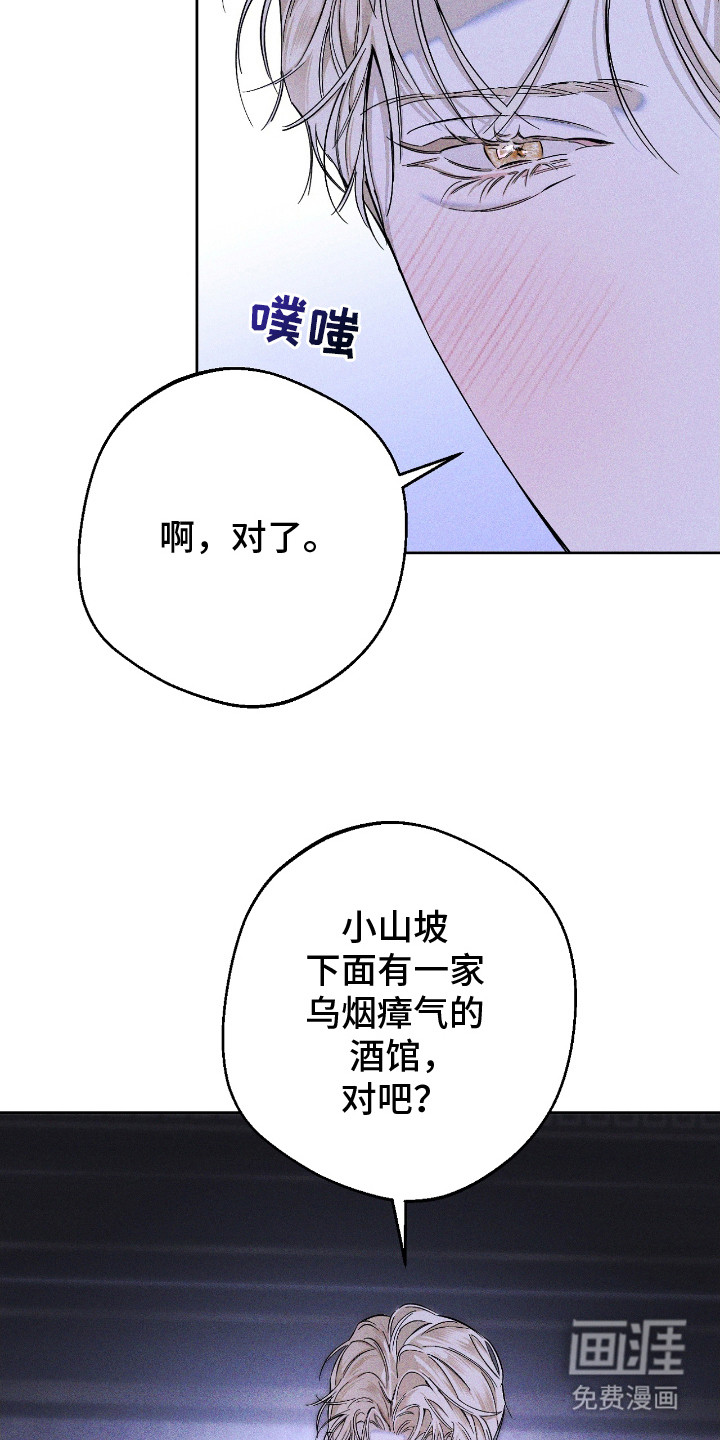 第16话 第9页