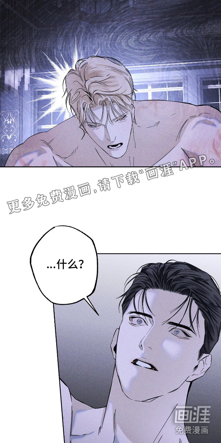 第16话 第6页