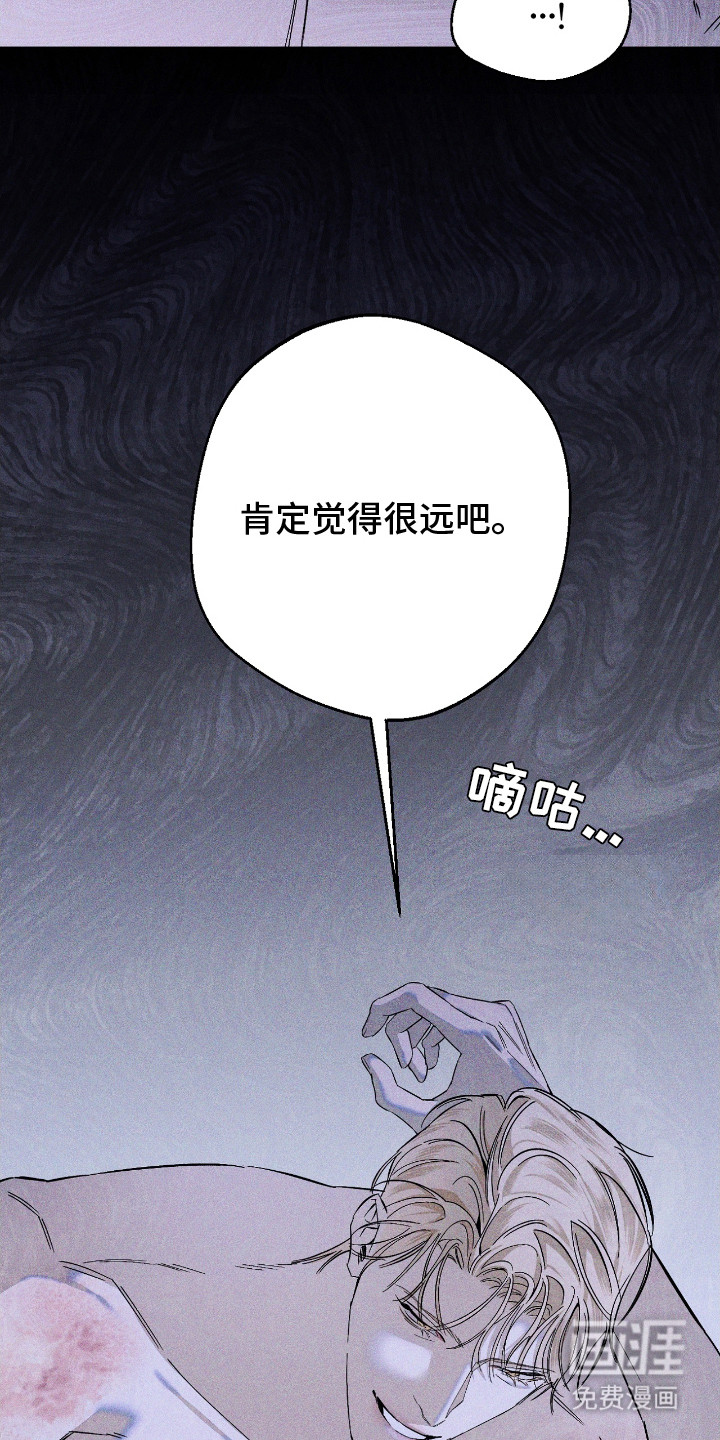 第16话 第11页