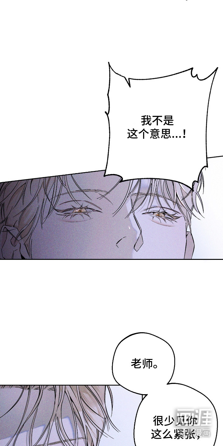 第16话 第2页