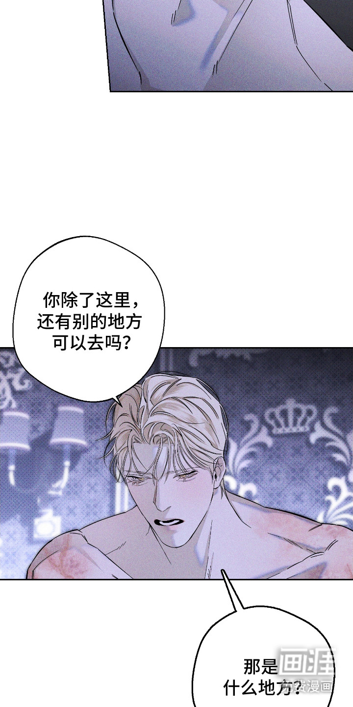 第16话 第7页