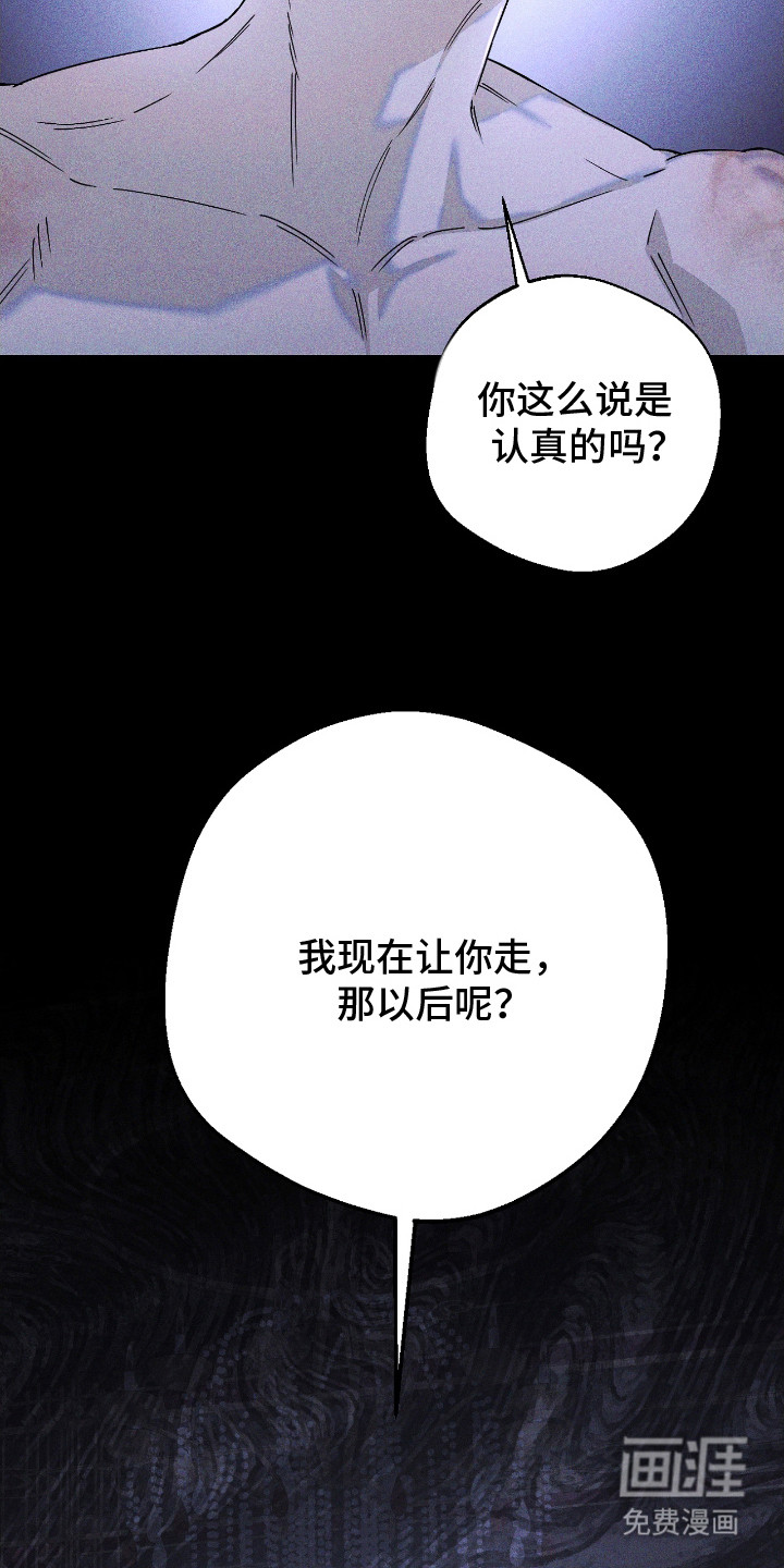第16话 第5页