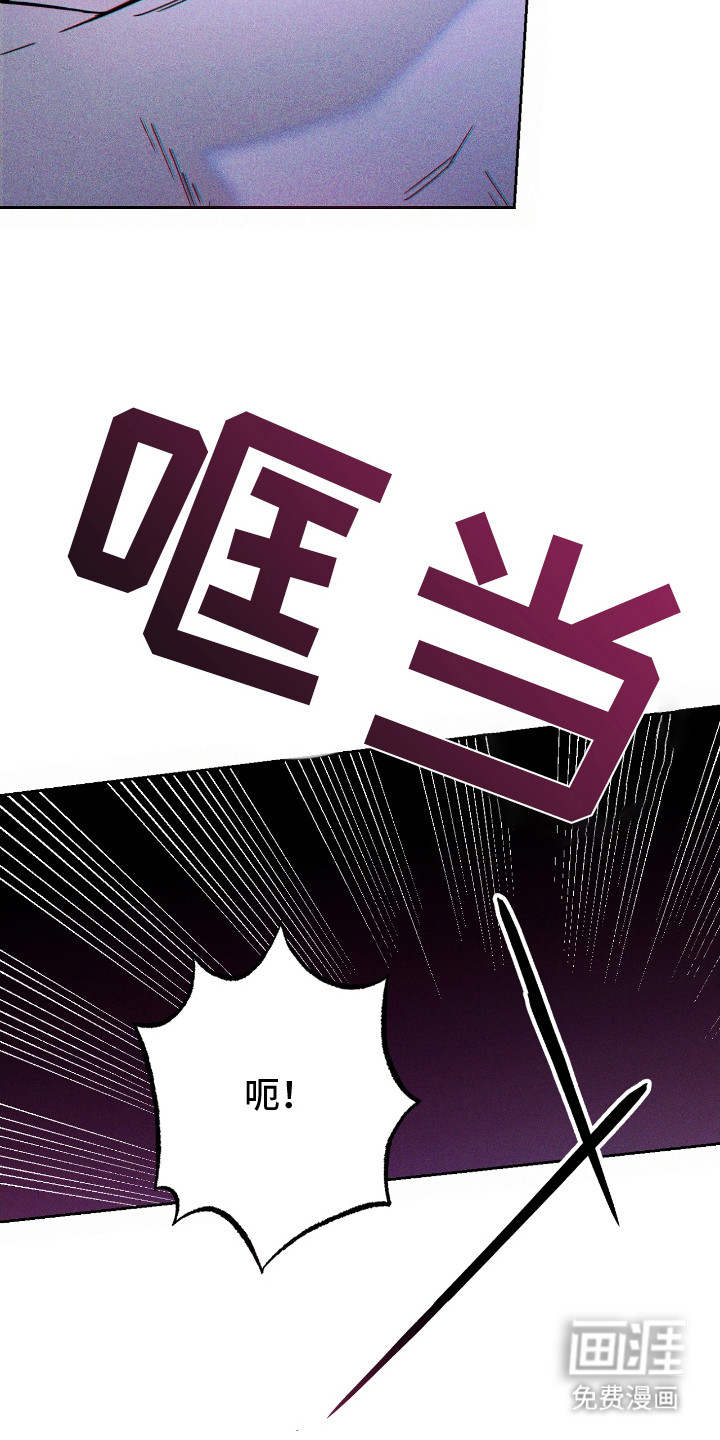 第16话 第21页