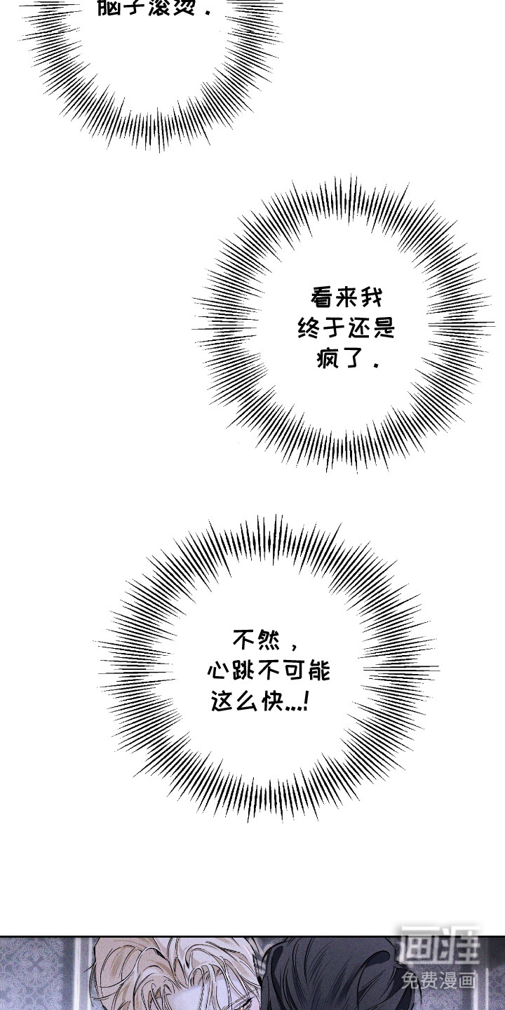 第16话 第17页