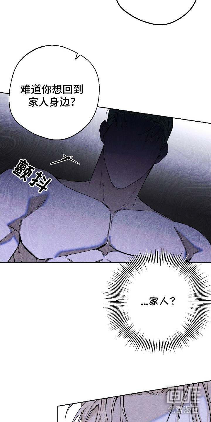 第16话 第8页
