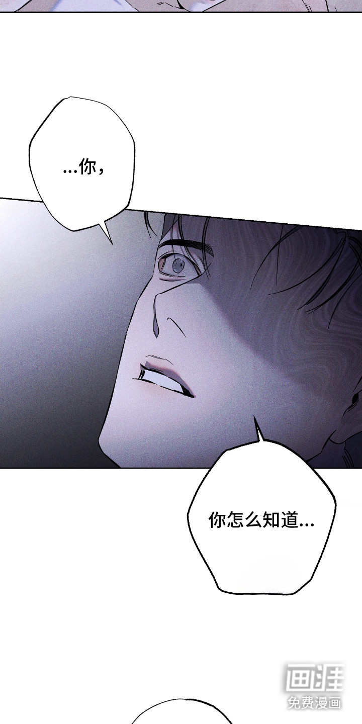 第16话 第12页