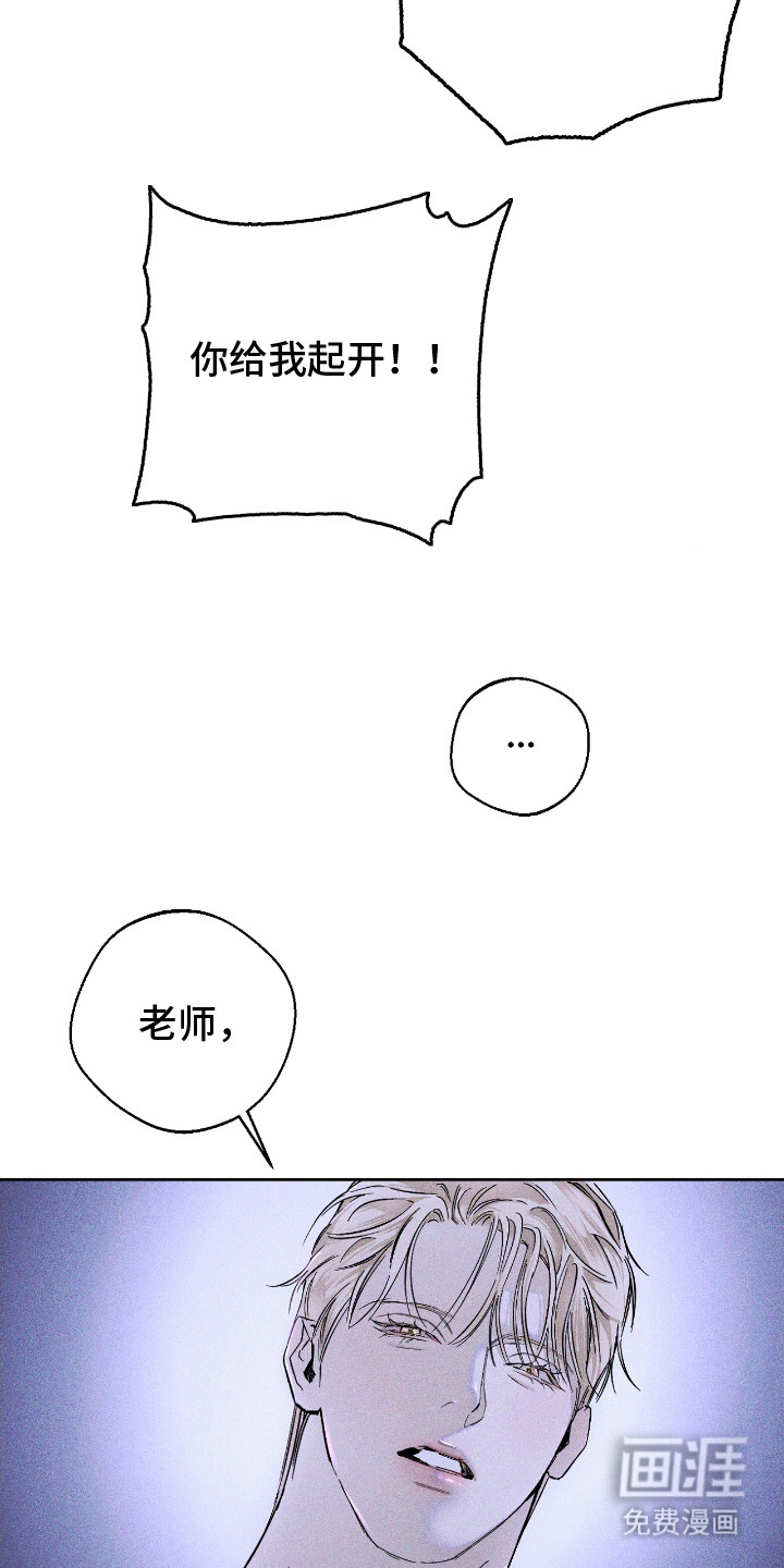 第16话 第4页