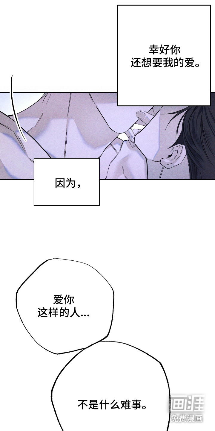 第16话 第19页