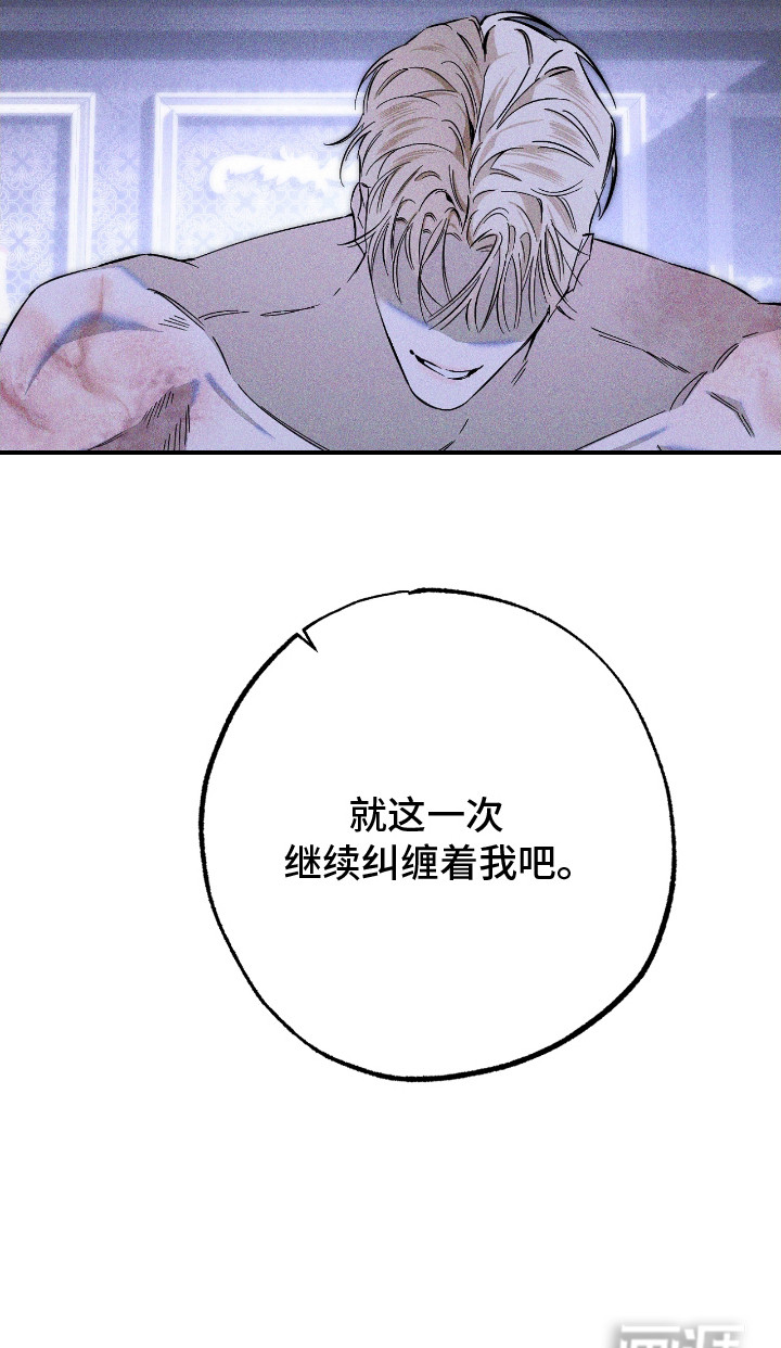 第16话 第26页