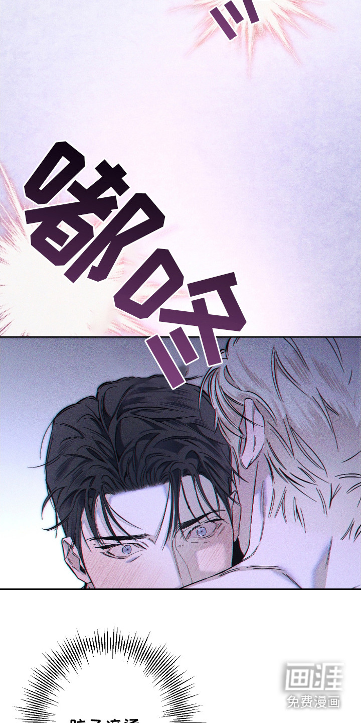 第16话 第16页
