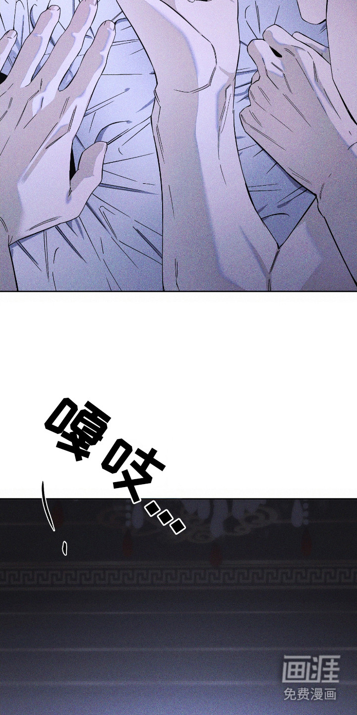 第16话 第25页