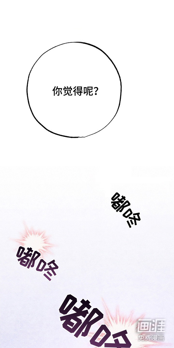 第16话 第15页