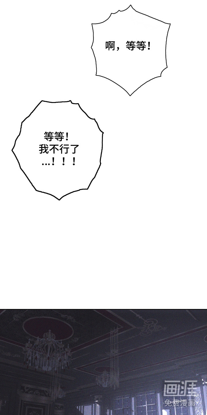 第16话 第22页