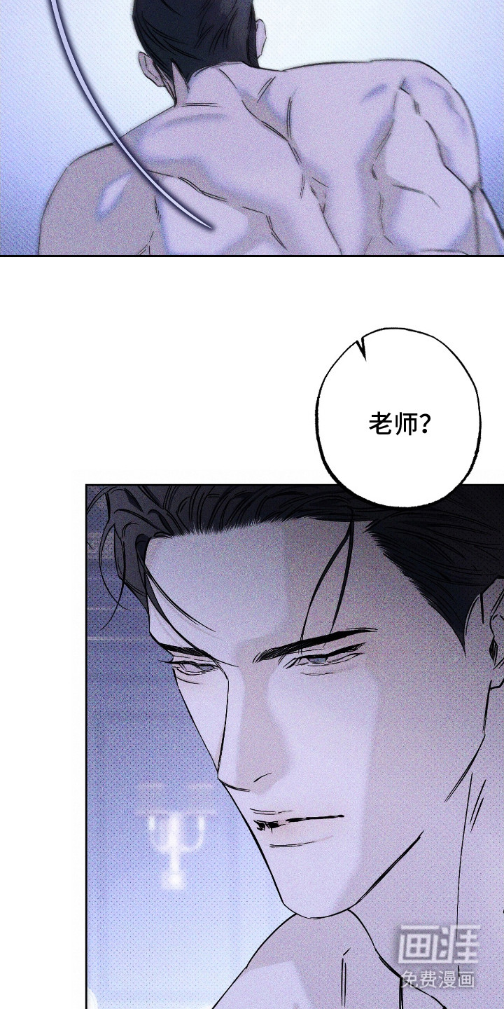 第14话 第18页