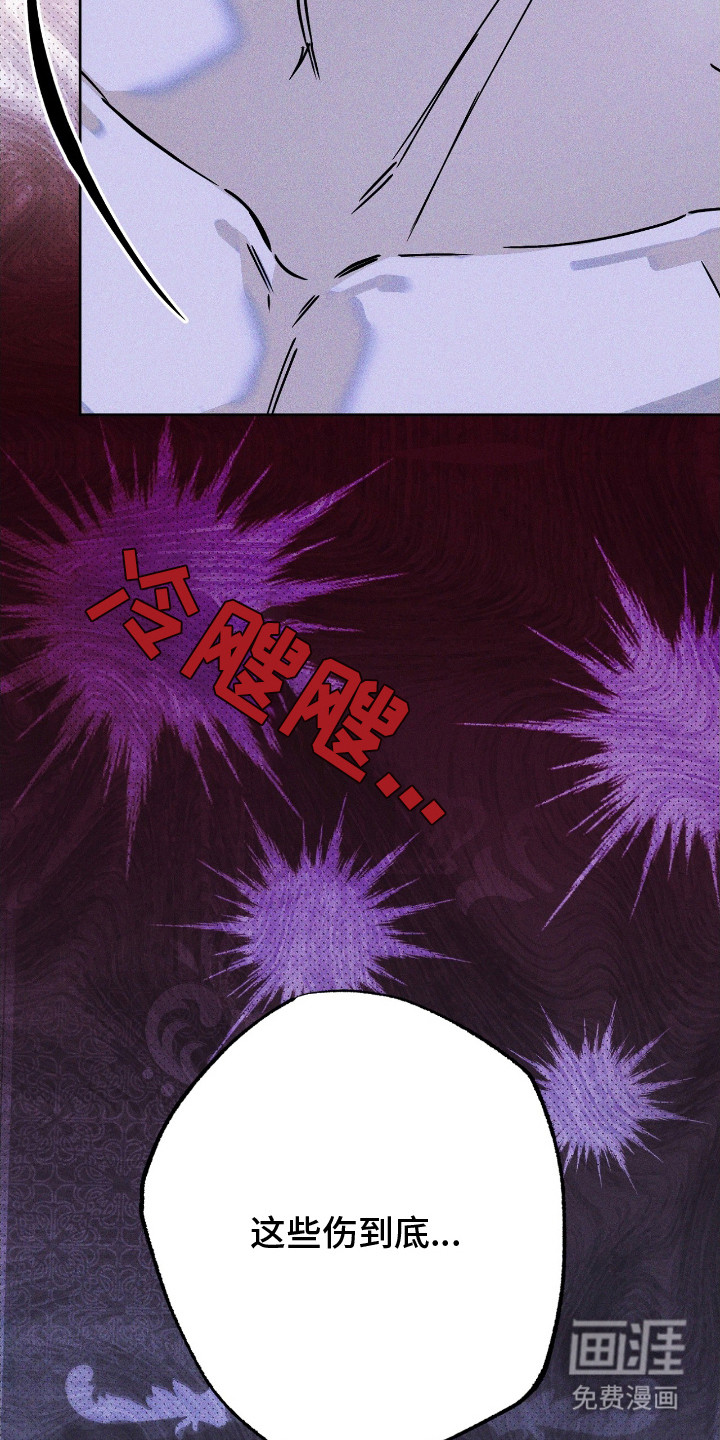 第14话 第9页