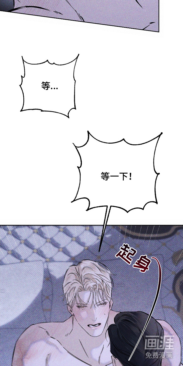 第14话 第20页