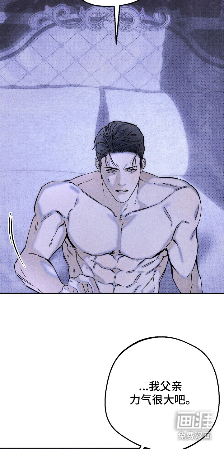 第14话 第10页