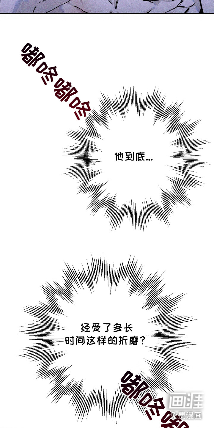 第14话 第15页