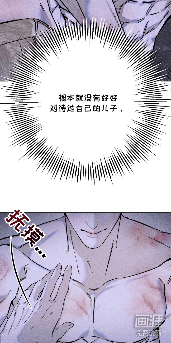 第14话 第14页