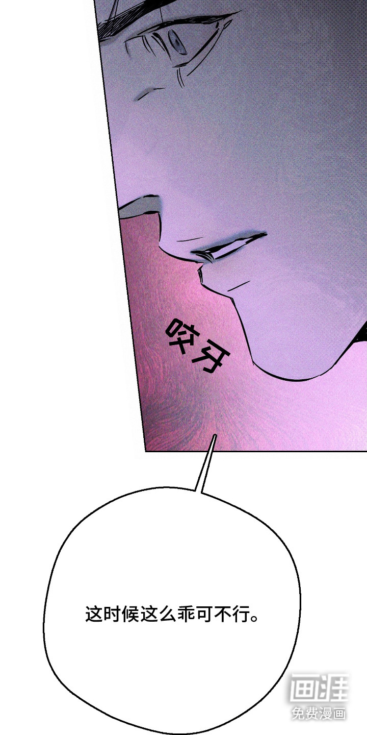 第14话 第23页