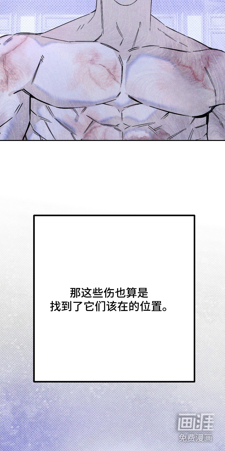 第14话 第6页