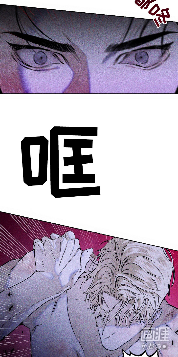 第14话 第16页