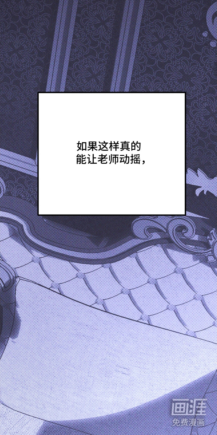 第14话 第2页
