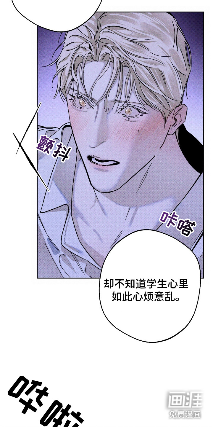第13话 第11页