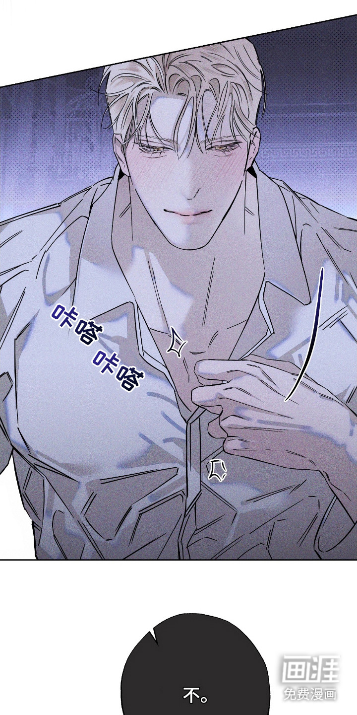 第13话 第23页