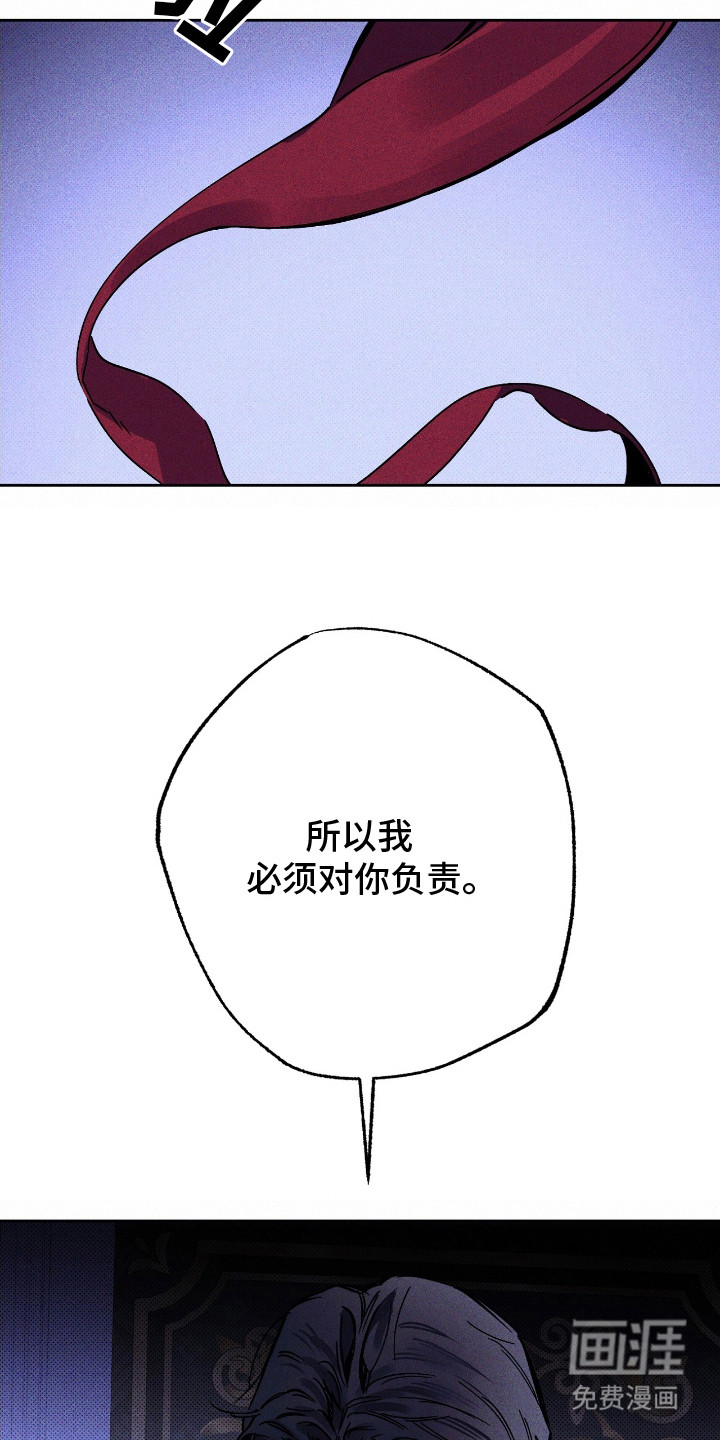 第13话 第12页