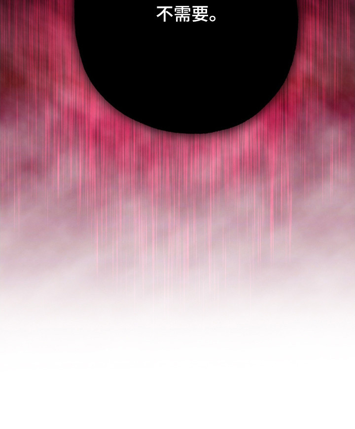 第13话 第25页