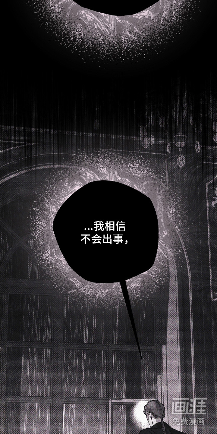 第13话 第21页